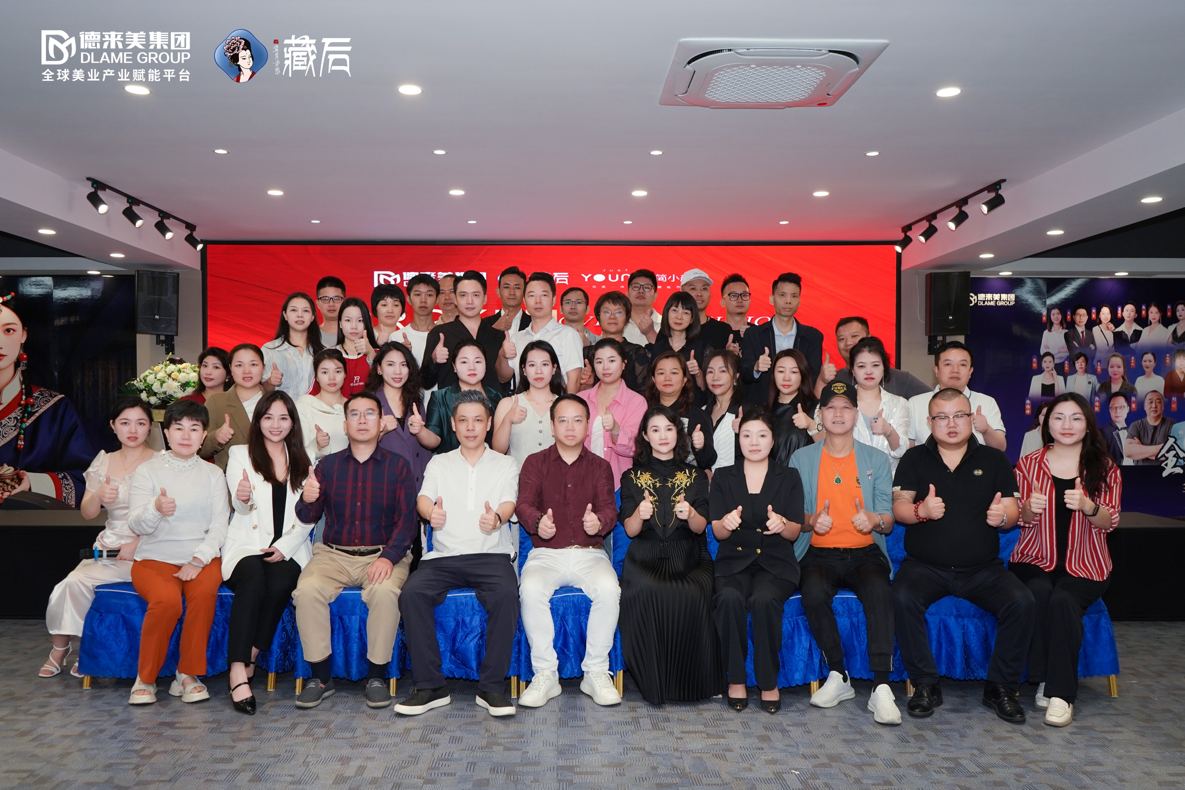 尊龙凯时人生就是博·(中国)官网｜生美破局，双美破亿｜尊龙凯时人生就是博·(中国)官网战略布局联创会议圆满落幕